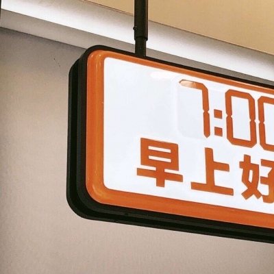 孝感福瑞交流群